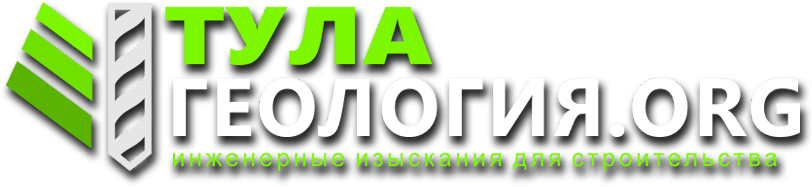 Тула ГЕОЛОГИЯ ORG